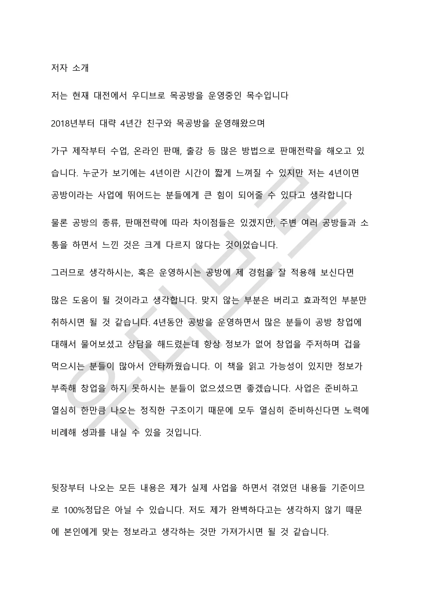 상세이미지-0