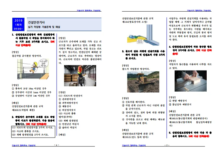 상세이미지-4