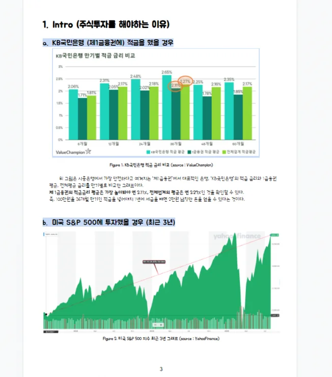 상세이미지-2