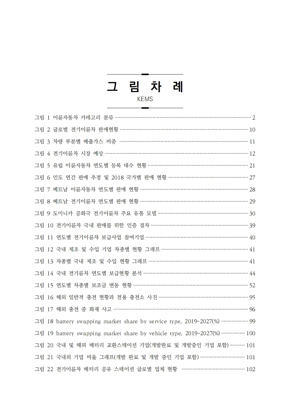 상세이미지-3