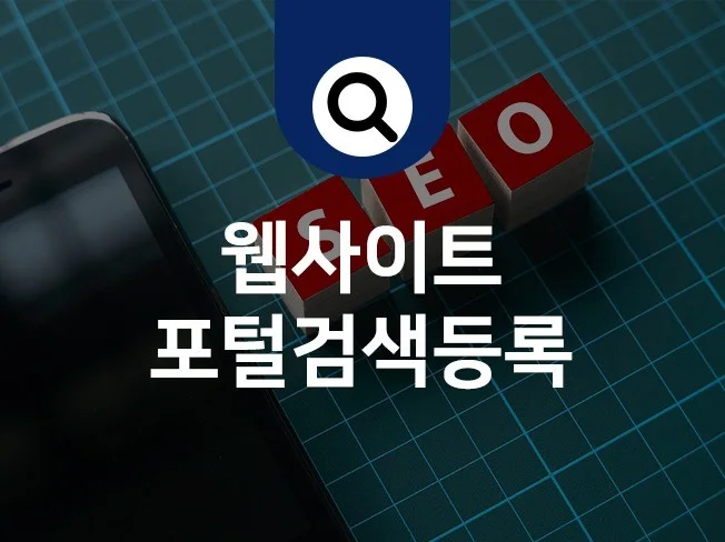 메인 이미지