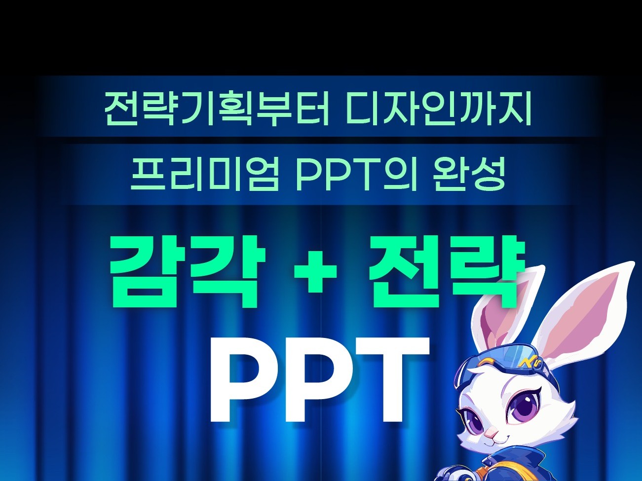 연관서비스