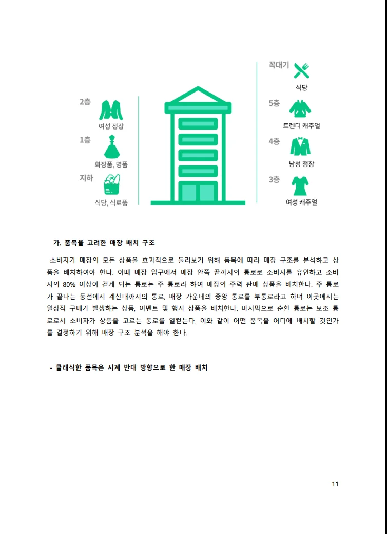 상세이미지-3