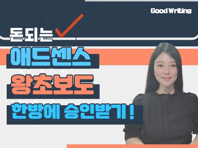 마케팅 글쓰기 전문가 썬플라워 - 크몽