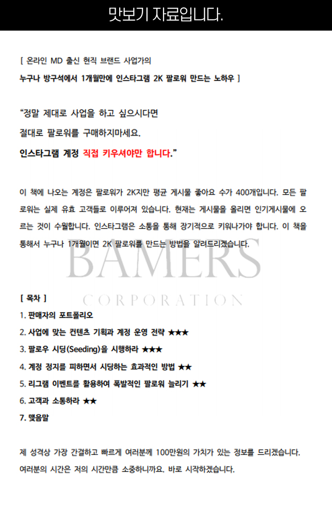 상세이미지-4