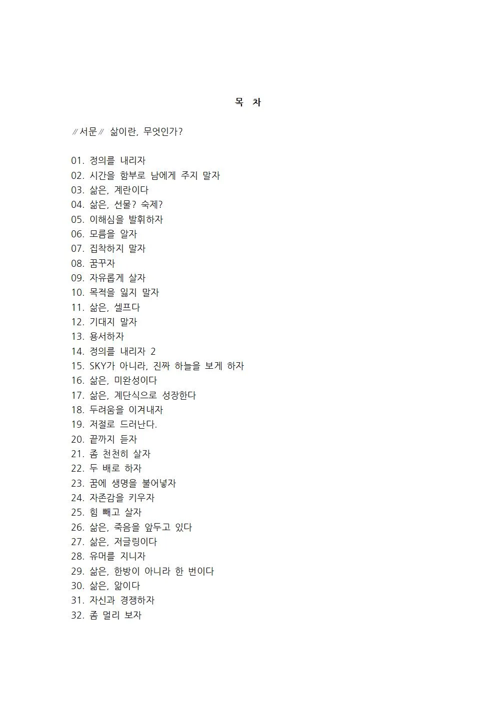 상세이미지-1
