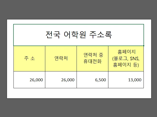 상세이미지-1