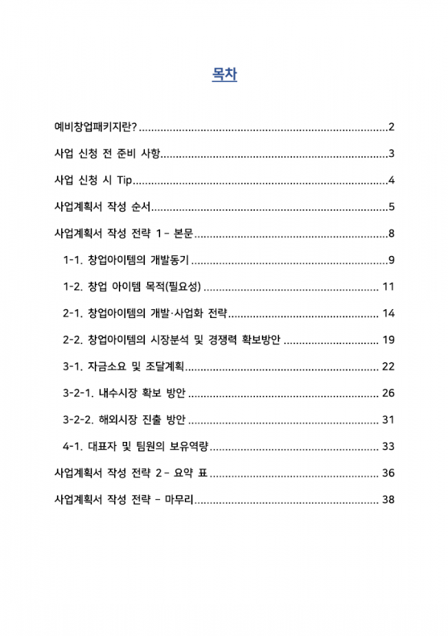 상세이미지-6