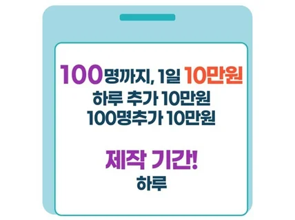 학회 세미나, QR코드로 출석 시간체크 자동화