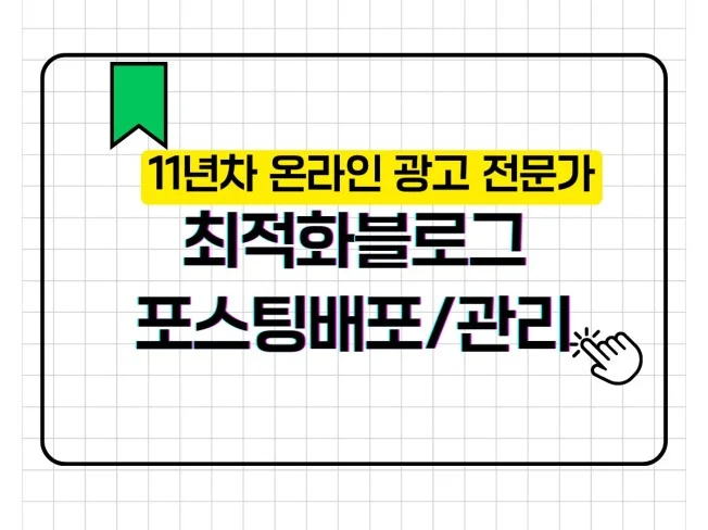 메인 이미지
