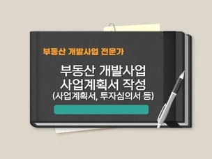 포트폴리오