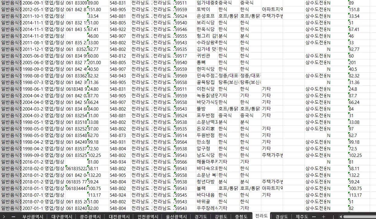 상세이미지-3