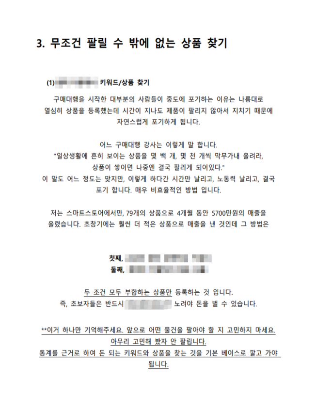 상세이미지-6