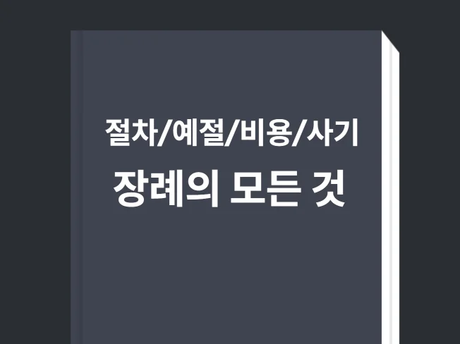 메인 이미지