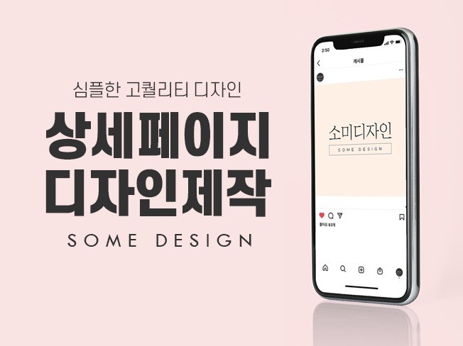 메인 이미지