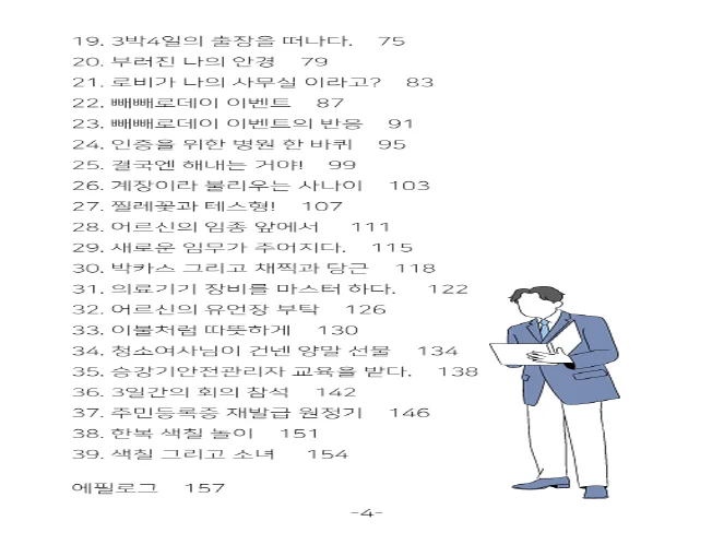 상세이미지-4