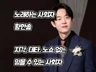 서울 경기 호불호 없는 목소리 결혼식 사회 축가 패키지