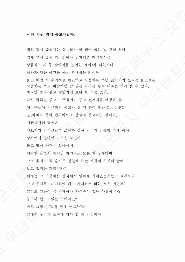 상세이미지-2