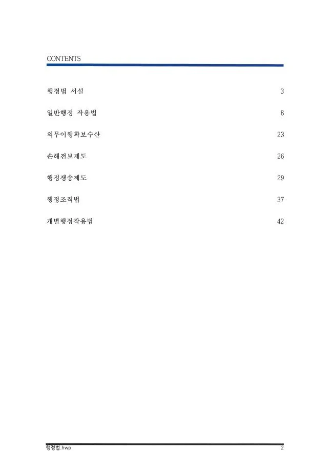 상세이미지-1