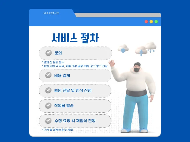 상세이미지-2