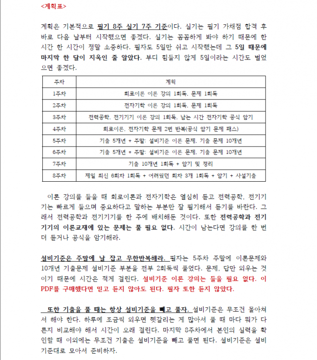 상세이미지-0