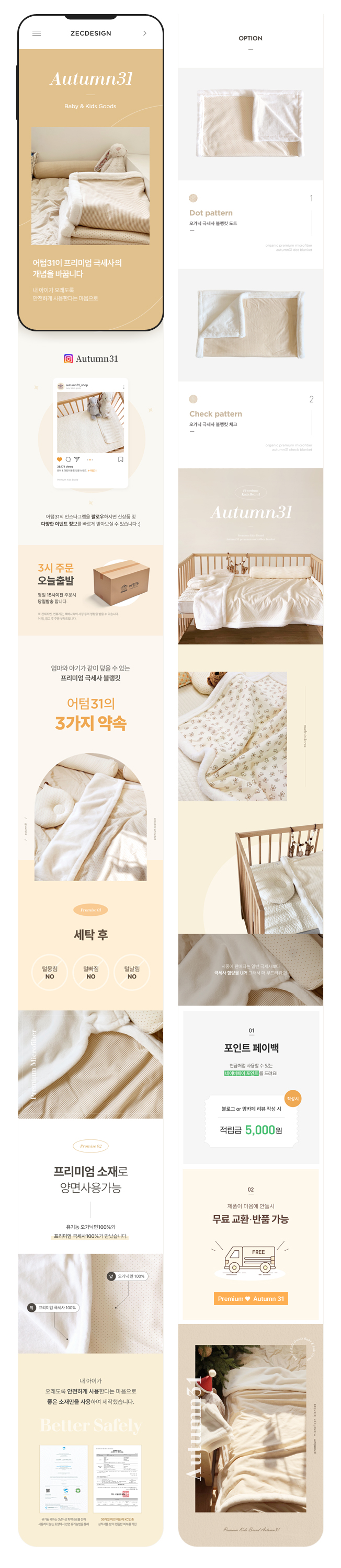 상세이미지-0