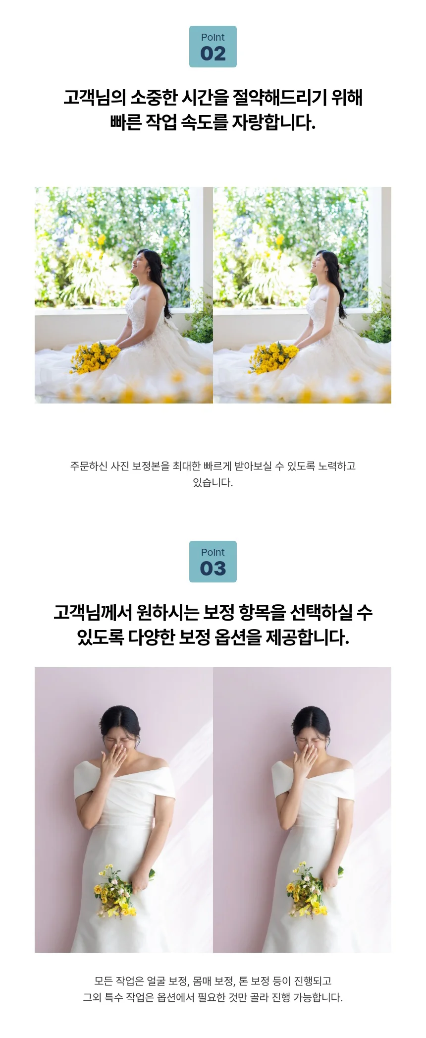상세이미지-3