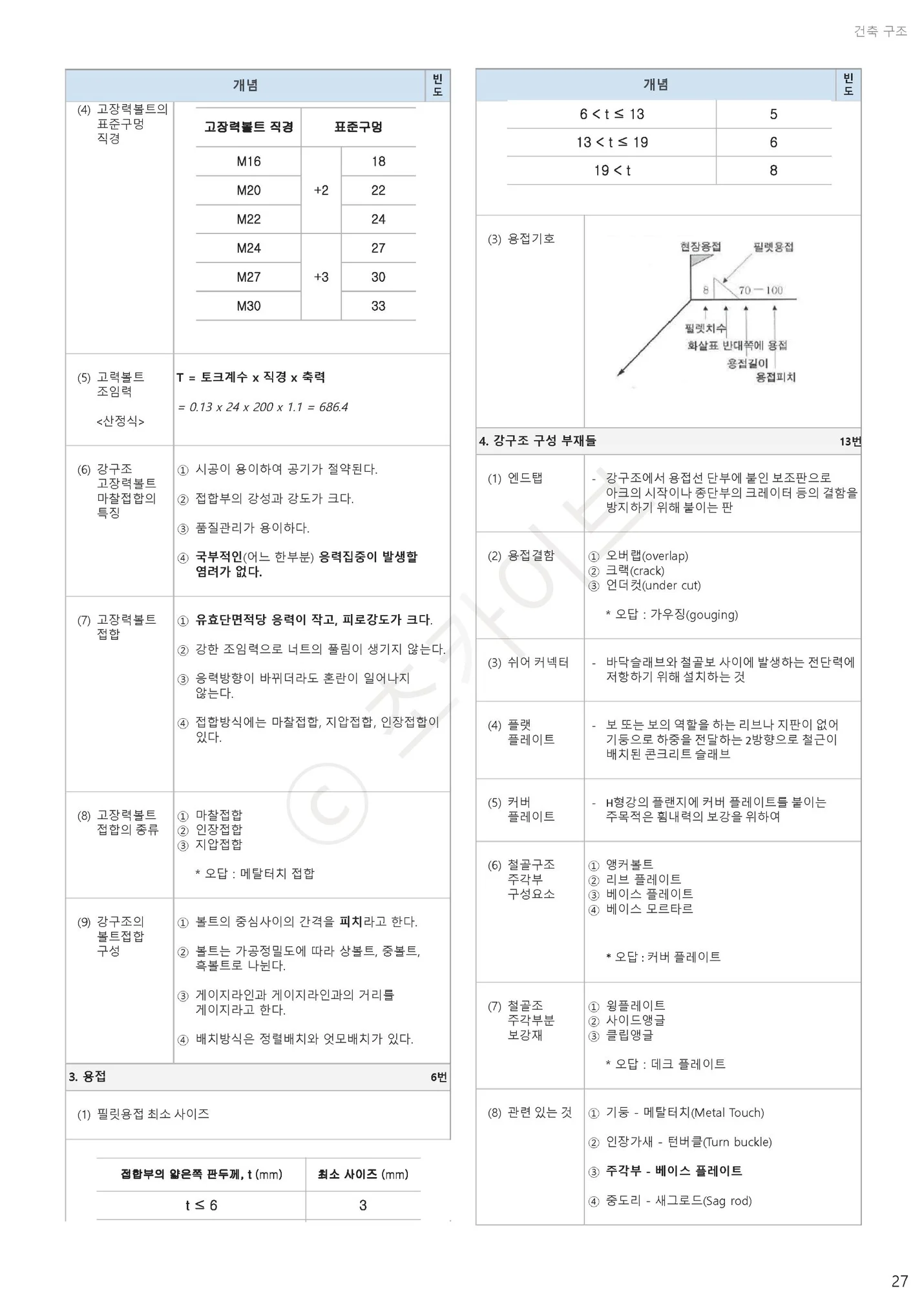 상세이미지-4