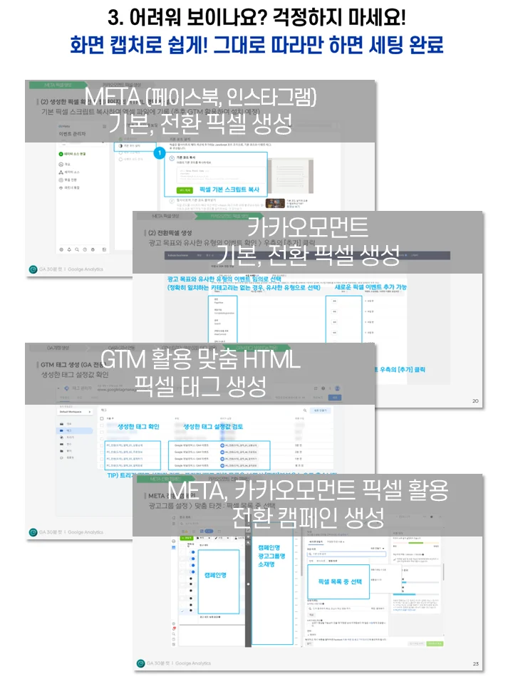 상세이미지-6