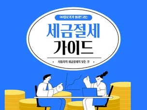 포트폴리오