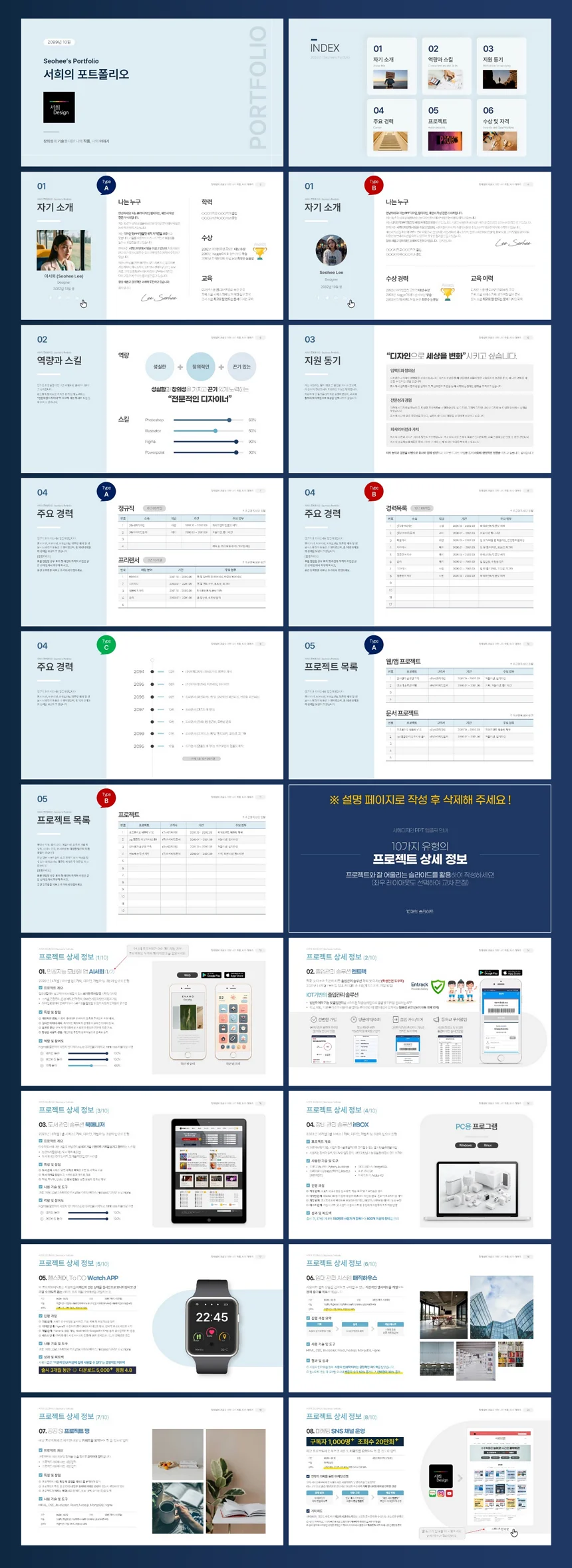 상세이미지-4