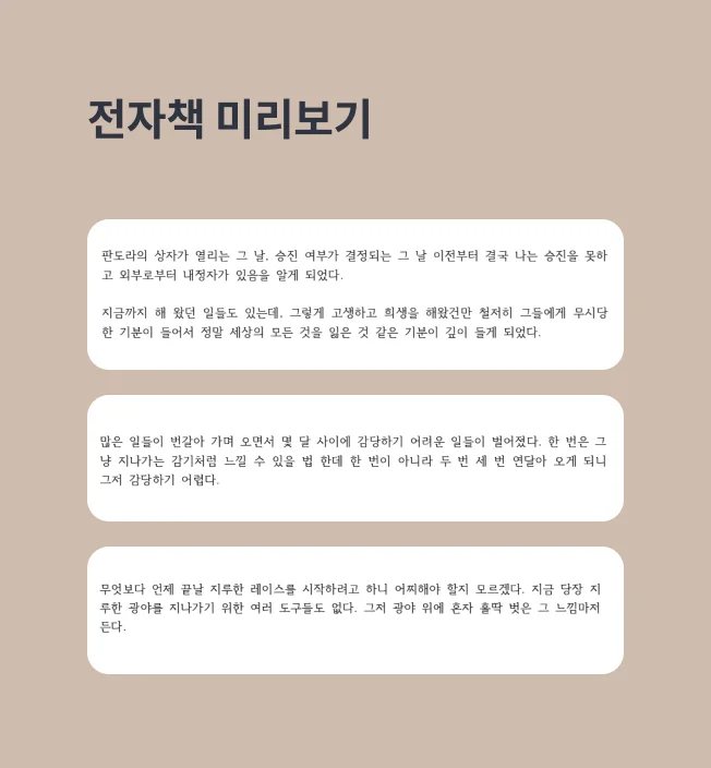 상세이미지-4