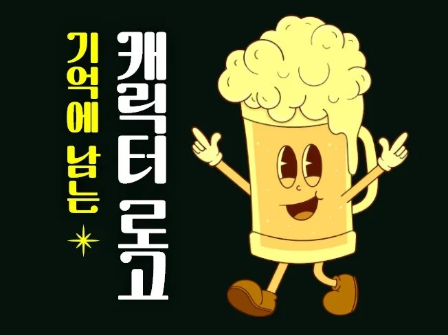 메인 이미지