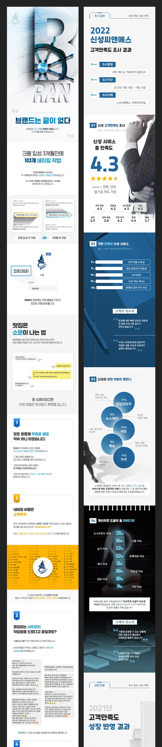 상세이미지-8