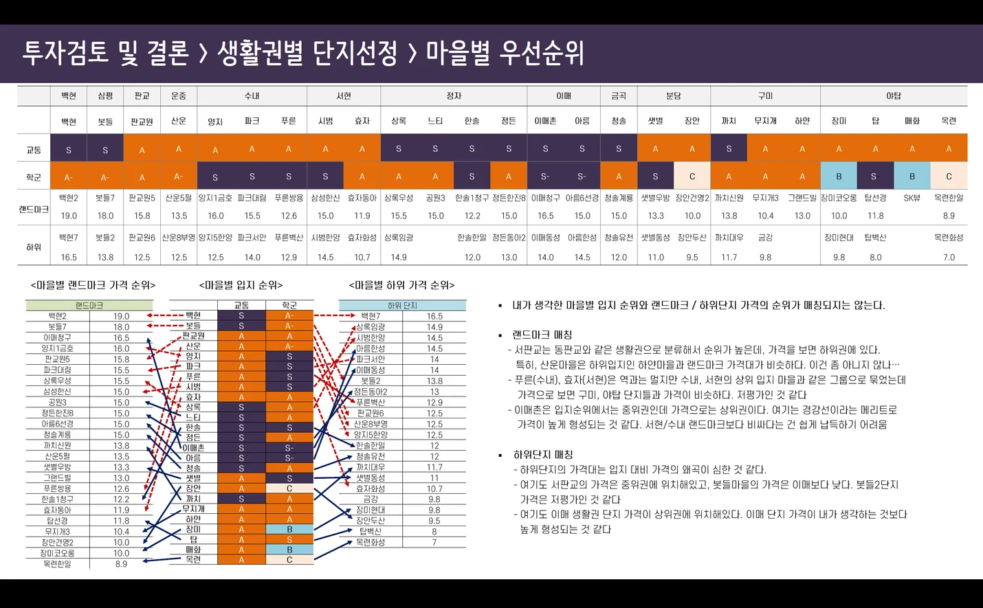 상세이미지-4