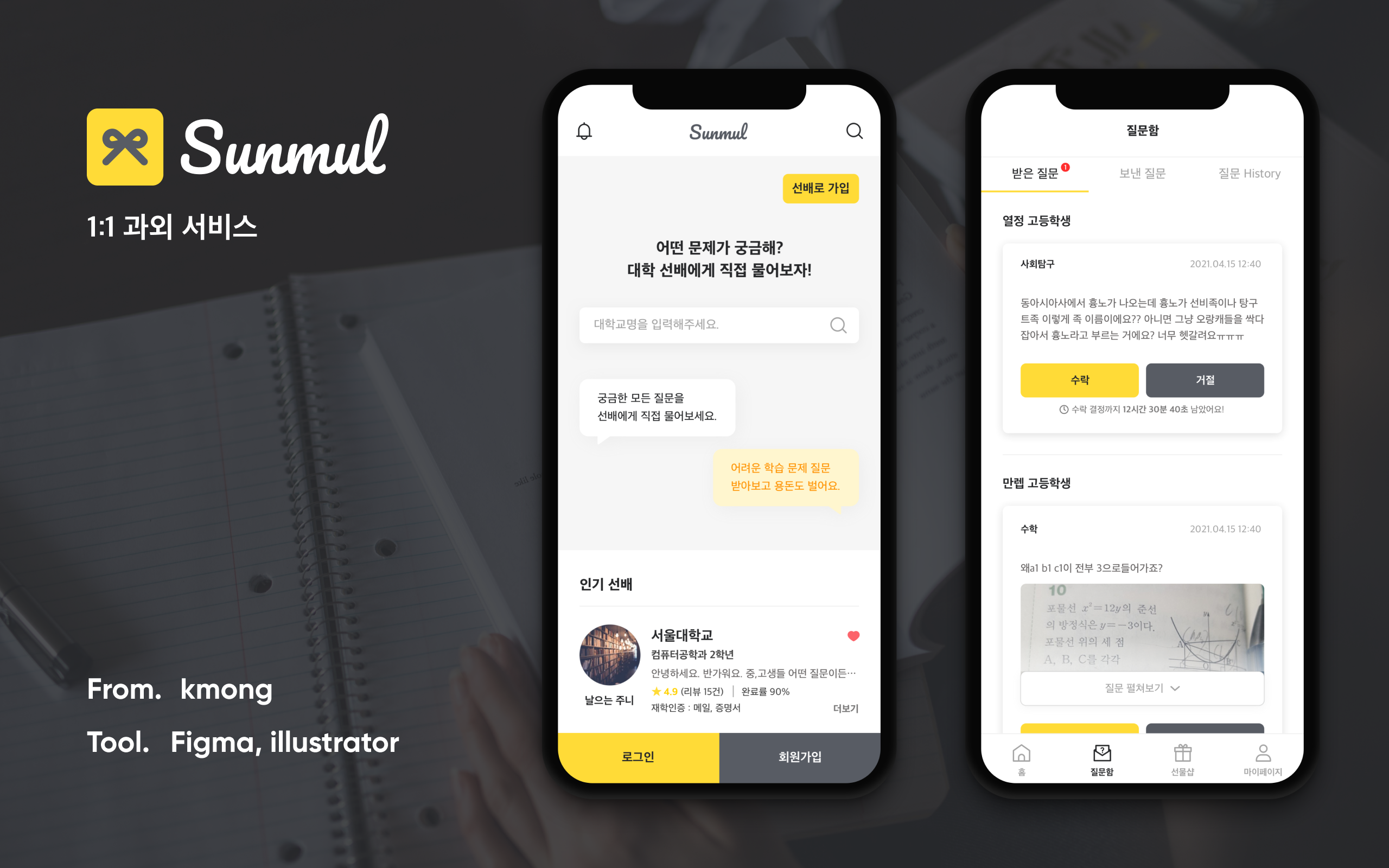 상세이미지-4