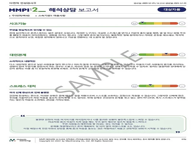 상세이미지-8