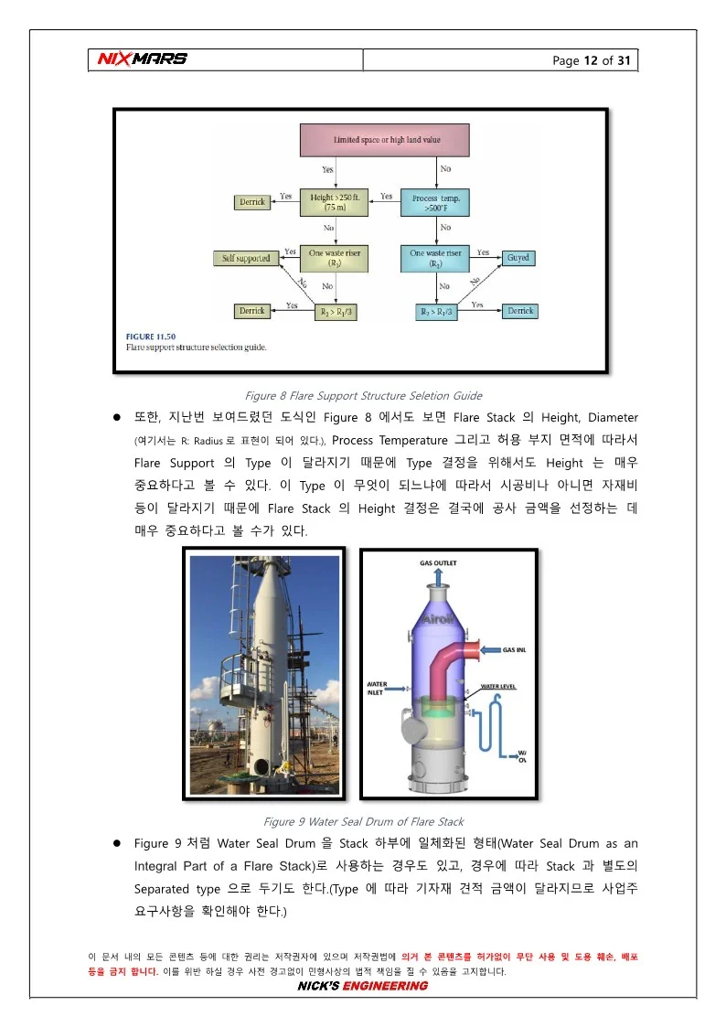 상세이미지-7