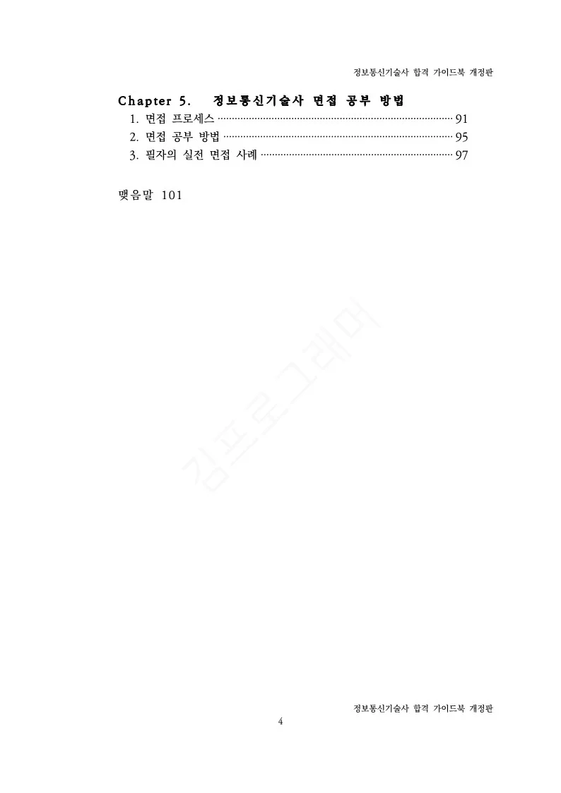 상세이미지-1