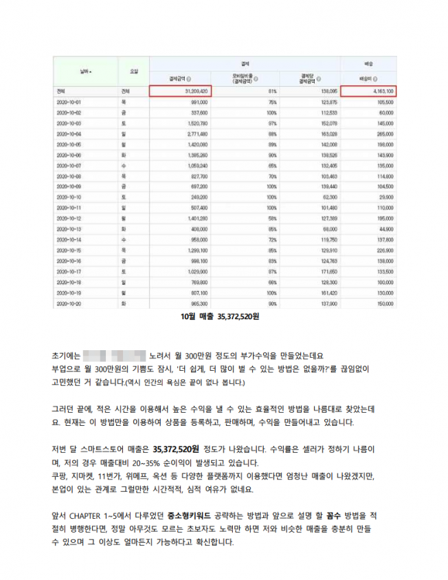 상세이미지-8