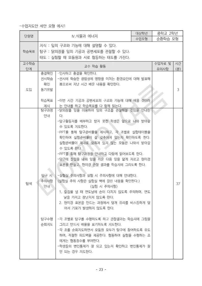 상세이미지-1