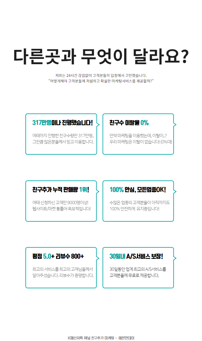 상세이미지-2