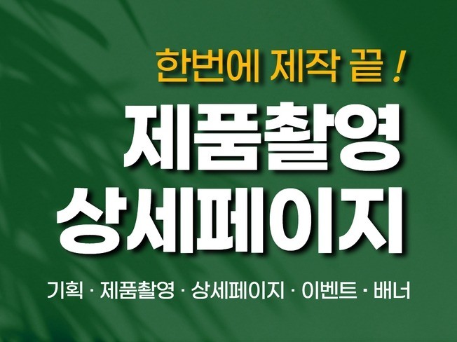 메인 이미지