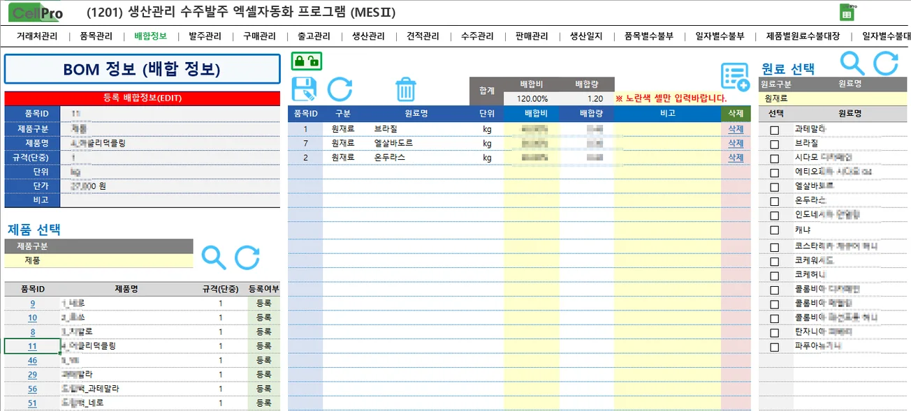 상세이미지-1