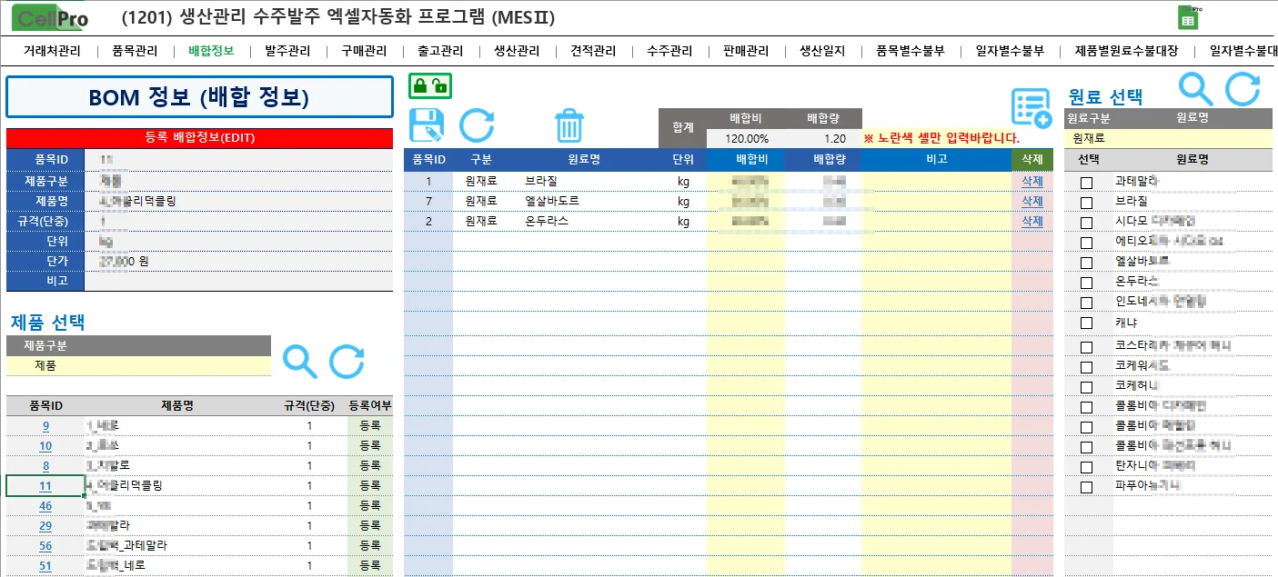 상세이미지-1