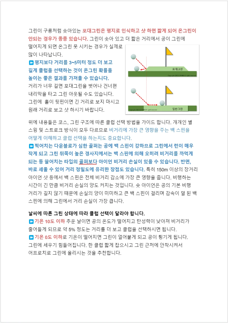 상세이미지-3