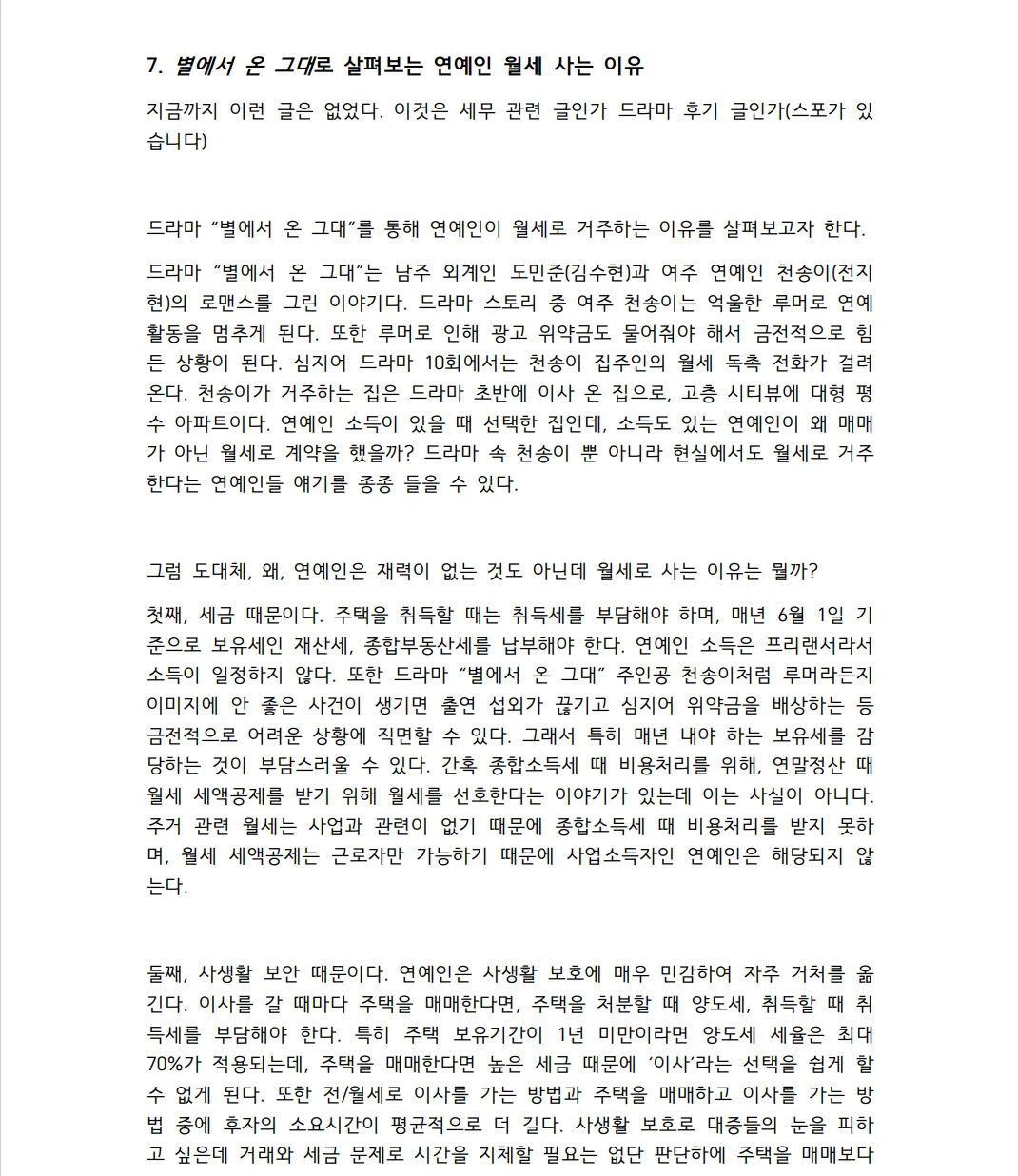 상세이미지-3