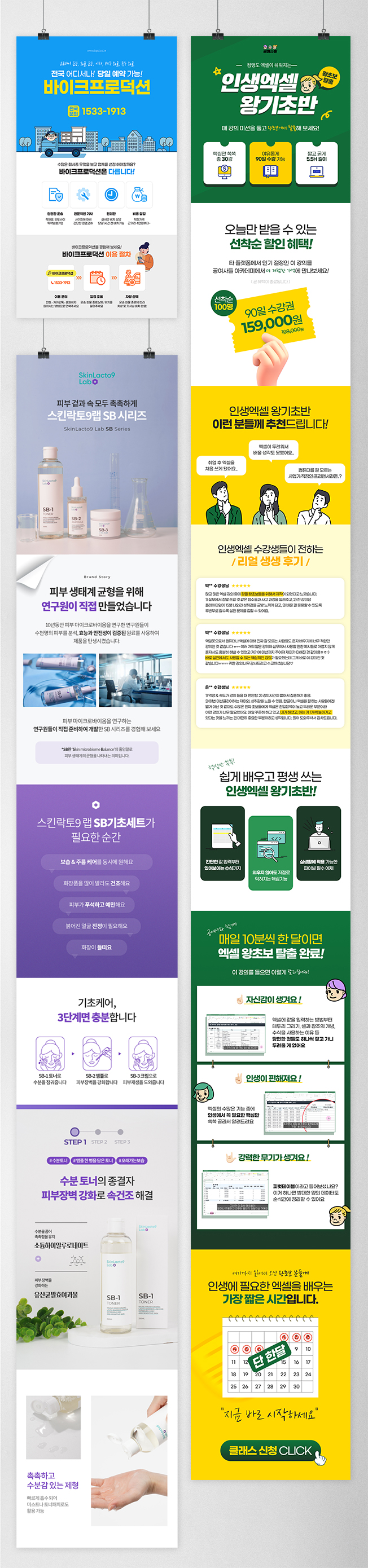 상세이미지-2