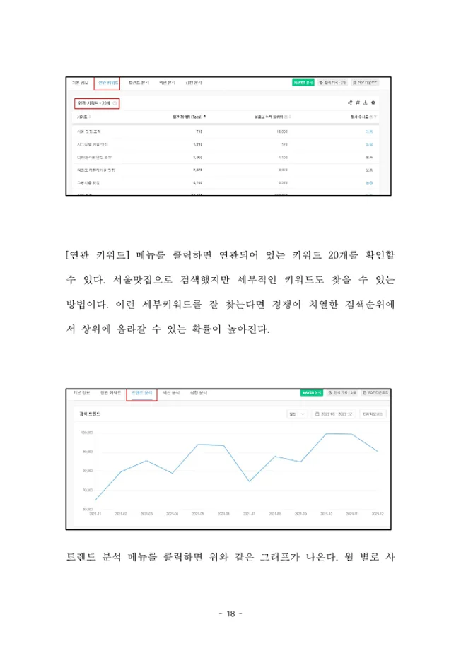 상세이미지-2