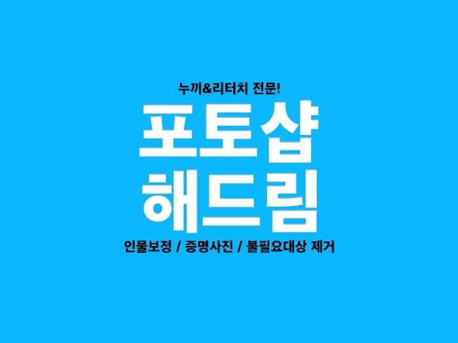 메인 이미지